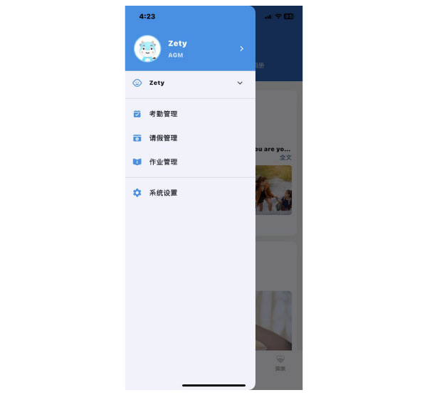 Smart Notifications